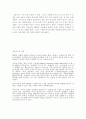 신용카드 관련 총정리 28페이지