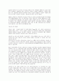 신용카드 관련 총정리 30페이지
