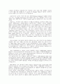 신용카드 관련 총정리 33페이지