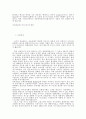 신용카드 관련 총정리 37페이지