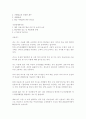 신용카드 관련 총정리 43페이지