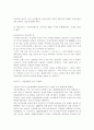 신용카드 관련 총정리 44페이지