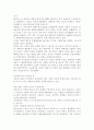 신용카드 관련 총정리 45페이지