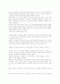 신용카드 관련 총정리 50페이지