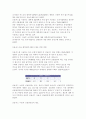 신용카드 관련 총정리 52페이지