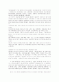 신용카드 관련 총정리 53페이지