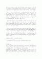 신용카드 관련 총정리 54페이지