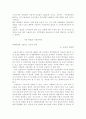 신용카드 관련 총정리 57페이지