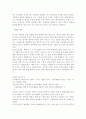 신용카드 관련 총정리 65페이지