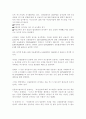 신용카드 관련 총정리 69페이지