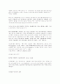 신용카드 관련 총정리 70페이지
