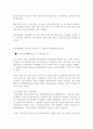 신용카드 관련 총정리 72페이지