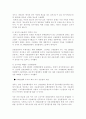 신용카드 관련 총정리 73페이지