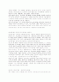 신용카드 관련 총정리 75페이지