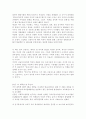 신용카드 관련 총정리 76페이지