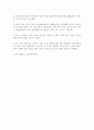 신용카드 관련 총정리 77페이지