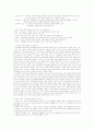 에릭슨 인성발달이론 8가지, 가드너의 지능의 개념과 8영역, 인간의 정의적 특성의 종류에 대해 6가지, 기능이론과 갈등이론, 교육의 사회적 기능 2페이지