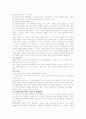 정신분열증, 우울증, 간질  14페이지