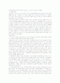 교통경찰 5페이지