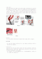 대장암 정리 완결판 6페이지