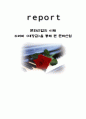 을 통해 본 문화산업 1페이지