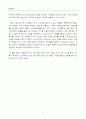 대한민국, 순수증후군에 빠지다: 키덜트 문화 3페이지