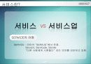 CS 강의 자료 & 템플릿  3페이지