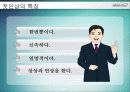 CS 강의 자료 & 템플릿  11페이지