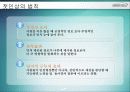 CS 강의 자료 & 템플릿  12페이지