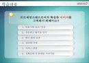 CS 강의 자료 & 템플릿  14페이지