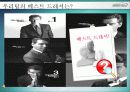 CS 강의 자료 & 템플릿  17페이지