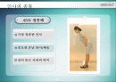 CS 강의 자료 & 템플릿  23페이지