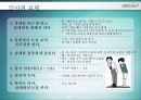 CS 강의 자료 & 템플릿  25페이지