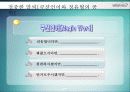 CS 강의 자료 & 템플릿  36페이지