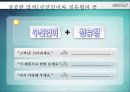 CS 강의 자료 & 템플릿  37페이지