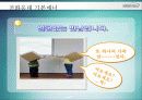 CS 강의 자료 & 템플릿  40페이지
