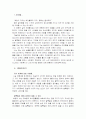 말아톤 감상문 1페이지