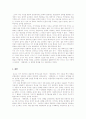 채만식의『태평천하』연구 - 풍자와 리얼리즘을 중심으로 7페이지