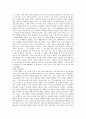일본 애니메이션 초속 5cm를 보고나서 2페이지