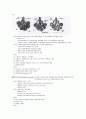 copd 케이스 스터디 2페이지