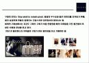 명품브랜드 Gucci의 성공전략 20페이지