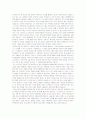39세 100억 젊은 부자의 믿음 5페이지