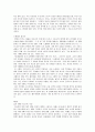 가족과 일과 신앙의 조화 9페이지