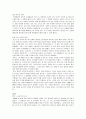가족과 일과 신앙의 조화 10페이지