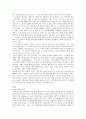 가족과 일과 신앙의 조화 11페이지