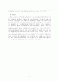 공포증의 증상과 종류, 원인, 사례, 치료법 및 공포증으로 나타날 수 있는 문제들 7페이지