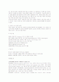 동물용 의약품 시장에서 제노바이오텍의 마케팅 전략 6페이지