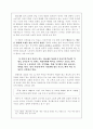 방현석 작가의 내일을 여는 집 10페이지