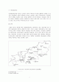 [사회과학] 부산시 관광자원의 실태와 미래에 관한 조사 13페이지