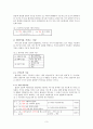 서정수(1990)에서 보인 합성어 설정의 기준에 대해 비판적으로 살펴본 뒤, 한자 합성어를 고유어 합성어와 분리해서 처리해야 한다는 서정수(1990)의 주장을 보완하시오. 3페이지